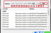 免费下载百度工具，提升在线体验-百度工具下载与使用指南