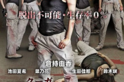 日本大片,探索文化魅力-全球影响分析