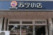 服装直营店与加盟店：选择最佳商业模式-经营策略分析