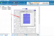 OCR文字识别软件，高效转换纸质文档-全面功能解析与选择指南