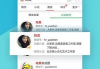 搜狗搜索App官方下载与功能解析-智能搜索新体验