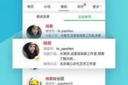 搜狗搜索App官方下载与功能解析-智能搜索新体验