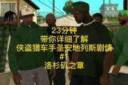 无网络单机游戏,体验纯粹乐趣-选择与攻略指南