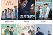 韩剧TV, 追剧新体验-韩剧平台优势解析