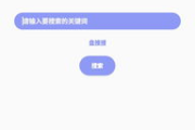 58网盘搜索引擎与百度网盘对比分析-云端存储解决方案解析