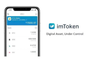 imToken钱包公告解读：安全升级与功能优化全指南