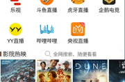 美美哒免费高清影院,享受高品质观影体验-在线观看指南