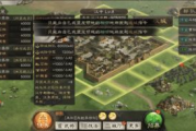 终极三国2017免费观看全攻略-合法途径与剧情解析