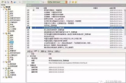 筑业资料软件功能解析与高效应用-提升项目管理效率的解决方案