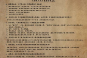 怀旧剧场节目表,经典电影回顾-重温美好时光