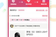 咪咕CBA直播免费观看全攻略-赛事盛宴不花一分钱