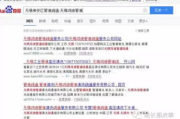 北京SEO实战培训班，提升网站排名的专业指南-培训课程解读
