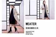 恩腾服饰,时尚潮流的引领者-品牌特点与选择指南