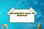 上海之禾服饰有限公司-上海之禾：时尚领域的匠心品牌