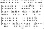 铁血丹心简谱, 经典歌曲的永恒传承-音乐与历史的交织