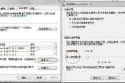 Win11瘦身C盘,提升系统性能-实用技巧解析