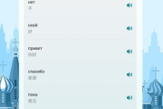 选择最佳背单词软件,提升英语词汇学习效率-软件对比分析
