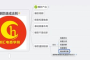 加盟网店，创业新选择-步骤详解与优势分析
