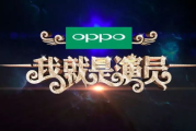 《密室大逃脱》第三季,创新关卡与挑战解析