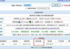 站长工具seo综合查询论坛,提升网站排名的利器-功能详解与使用技巧