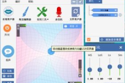 变声软件,实现个性化声音转换-选择与使用指南