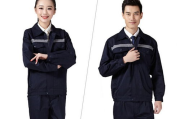 定制工作服,专业供应商选择指南-品质与服务并重