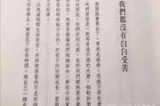 歌声飘过30年：经典老歌的魅力与时代记忆