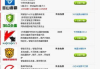 电脑杀毒软件排行榜第一名，为您提供最强电脑防护