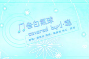 告白气球歌词,浪漫情歌解析-周杰伦音乐艺术鉴赏