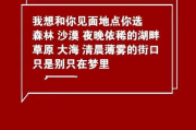 免费壁纸图片手机壁纸精选与技巧-个性化手机界面解决方案