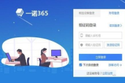 诺宝软件,企业高效管理解决方案-功能与优势解析