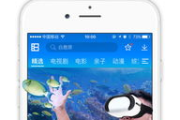 暴风影音手机版下载安装教程-快速掌握安装步骤