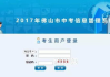 百度网搜索入口,快速获取信息的秘密武器-功能与优化策略解析