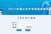 百度网搜索入口,快速获取信息的秘密武器-功能与优化策略解析