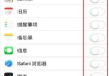 免id苹果助手下载与使用指南-功能详解与操作步骤