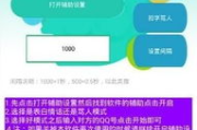 医疗软件,提升医疗服务效率-功能与选择指南