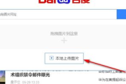 千与千寻图片搜索技巧与高效获取方法