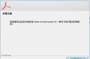 PDF编辑软件推荐与比较-功能与易用性分析