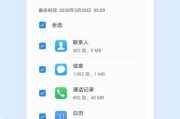 下载软件应用场景与精选工具-功能详解与使用指南