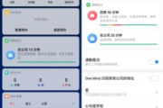 魅族flyme系统，手机瘦身的专业解决方案