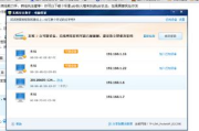 迅雷官网下载完整指南-加速您的下载体验