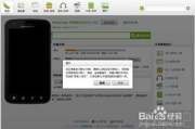 安卓软件下载应用,提升手机使用体验-全面解析与选择指南 安卓软件下载应用,提升手机使用体验-全面解析与选择指南