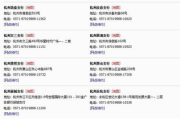 四季青服装网,专业服装购物平台-提供多样化选择与便捷服务