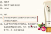 清洁面膜使用频率与肌肤健康-正确使用方法解析