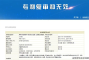 中国品牌网官网查询，深入洞察品牌信息-操作指南与实用技巧