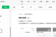 中山云预约小程序，便捷生活新体验-功能解析与操作指南
