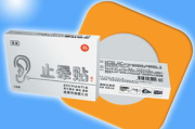 肚脐贴正品减肥瘦身贴选择与使用指南