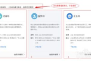 创建公众号，开启品牌推广新篇章-详细步骤与优化策略