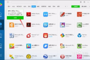 脸萌软件电脑版下载与使用攻略-轻松制作趣味表情