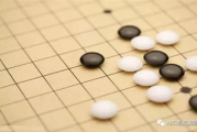 围棋软件下载与使用技巧-提升围棋水平新途径